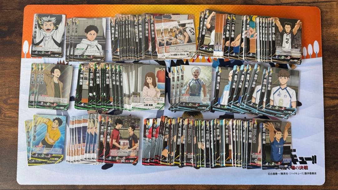 バボカ 引退品 まとめ売り　ハイキュー