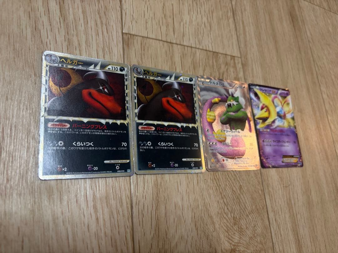 あ*と様 ポケモンカード　掘り出し物(ダブル渦巻き) サポート・グッズ・道具まと