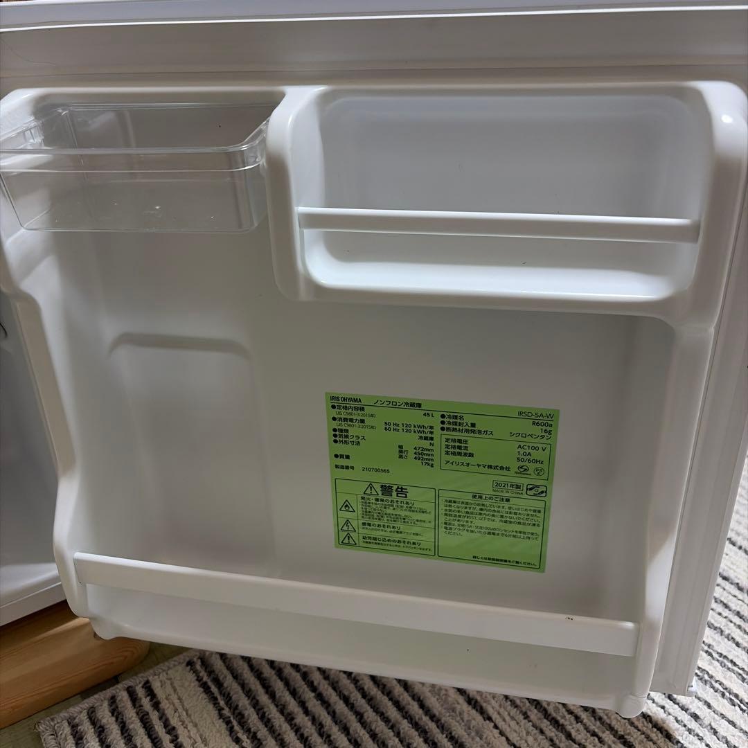 アイリスオーヤマ 冷蔵庫 45L IRSD-5A-W 小型 一人暮らし」