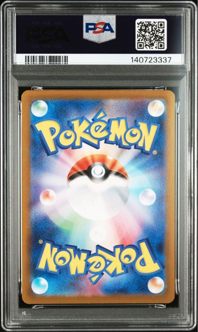 【PSA10】連番セット‼️Nのレシラム AR,Nのゼクロム AR 最安値‼️