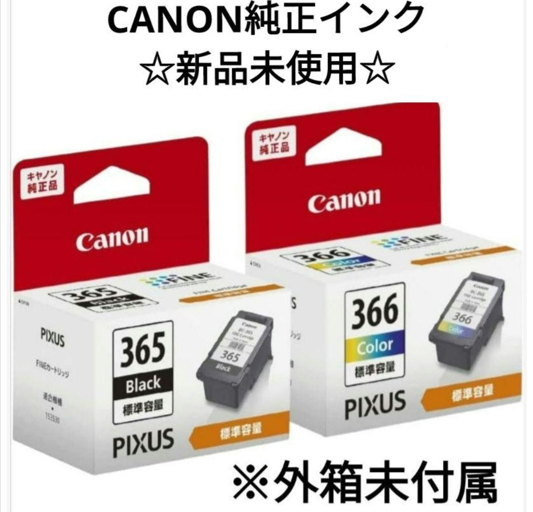 CANON複合機★未使用 TS3730 プリンター本体　スキャナー機能搭載H93