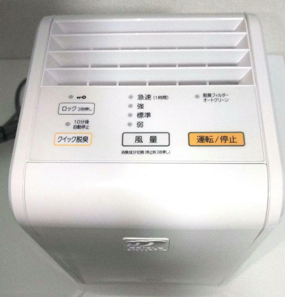 ☆FUJITSU 富士通 PLAZION 脱臭機 DAS-15E-W