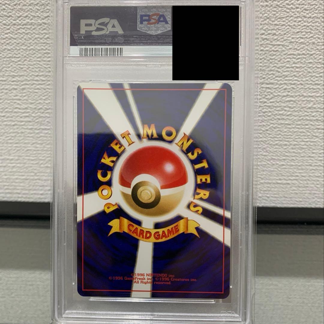 ポケモンカード 旧裏 スイクン エンテイ ライコウ PSA9 3枚セット