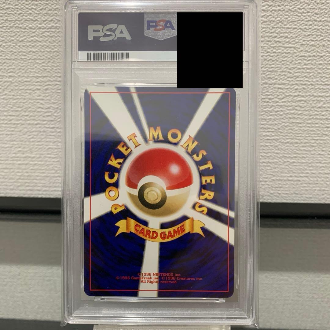 ポケモンカード 旧裏 スイクン エンテイ ライコウ PSA9 3枚セット