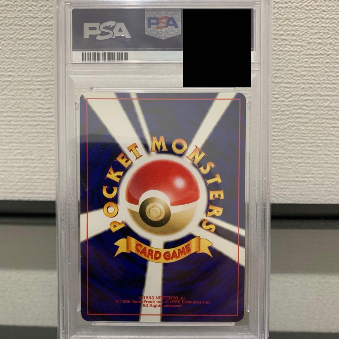 ポケモンカード 旧裏 スイクン エンテイ ライコウ PSA9 3枚セット