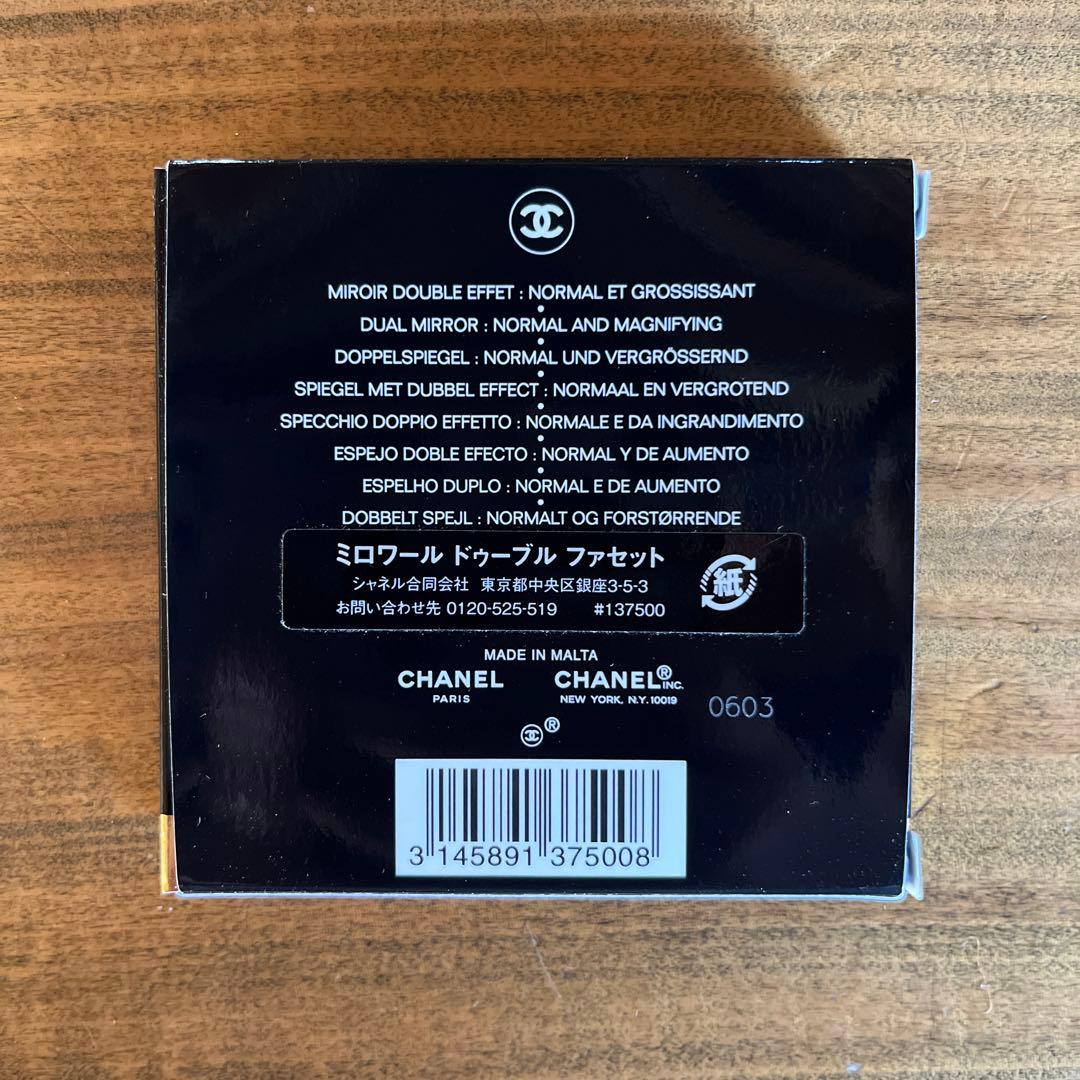 CHANEL ミロワール ドゥーブル ファセット