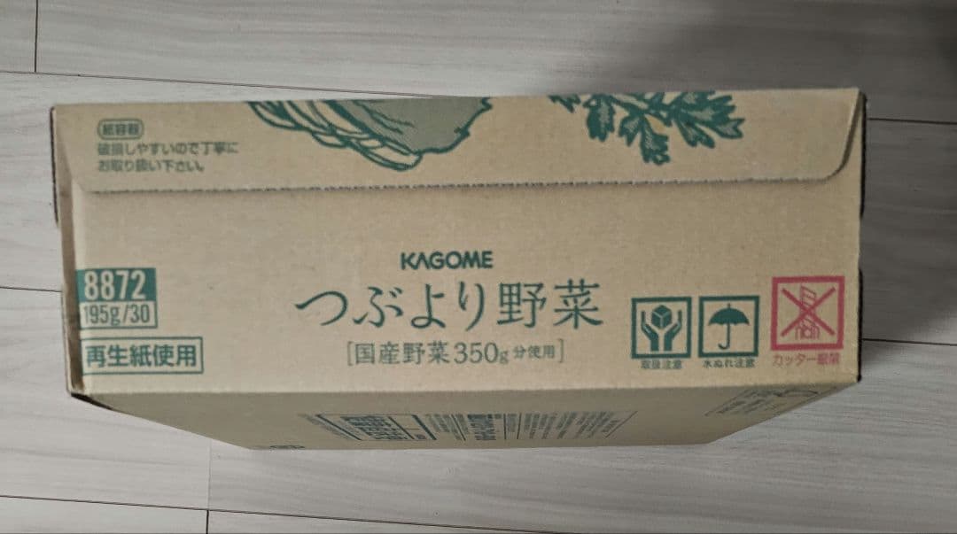 カゴメ つぶより野菜　30本 1箱　KAGOME カゴメ