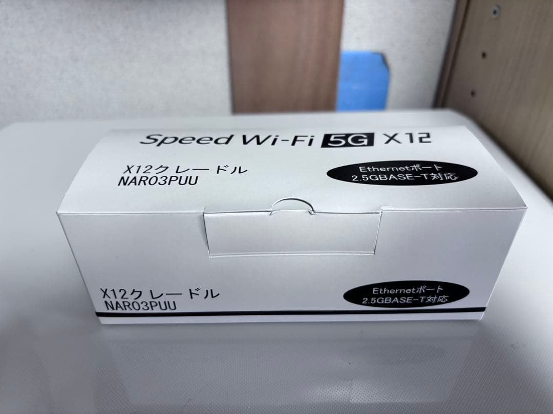 Speed Wi-Fi 5G X12 （ クレードル付 ）