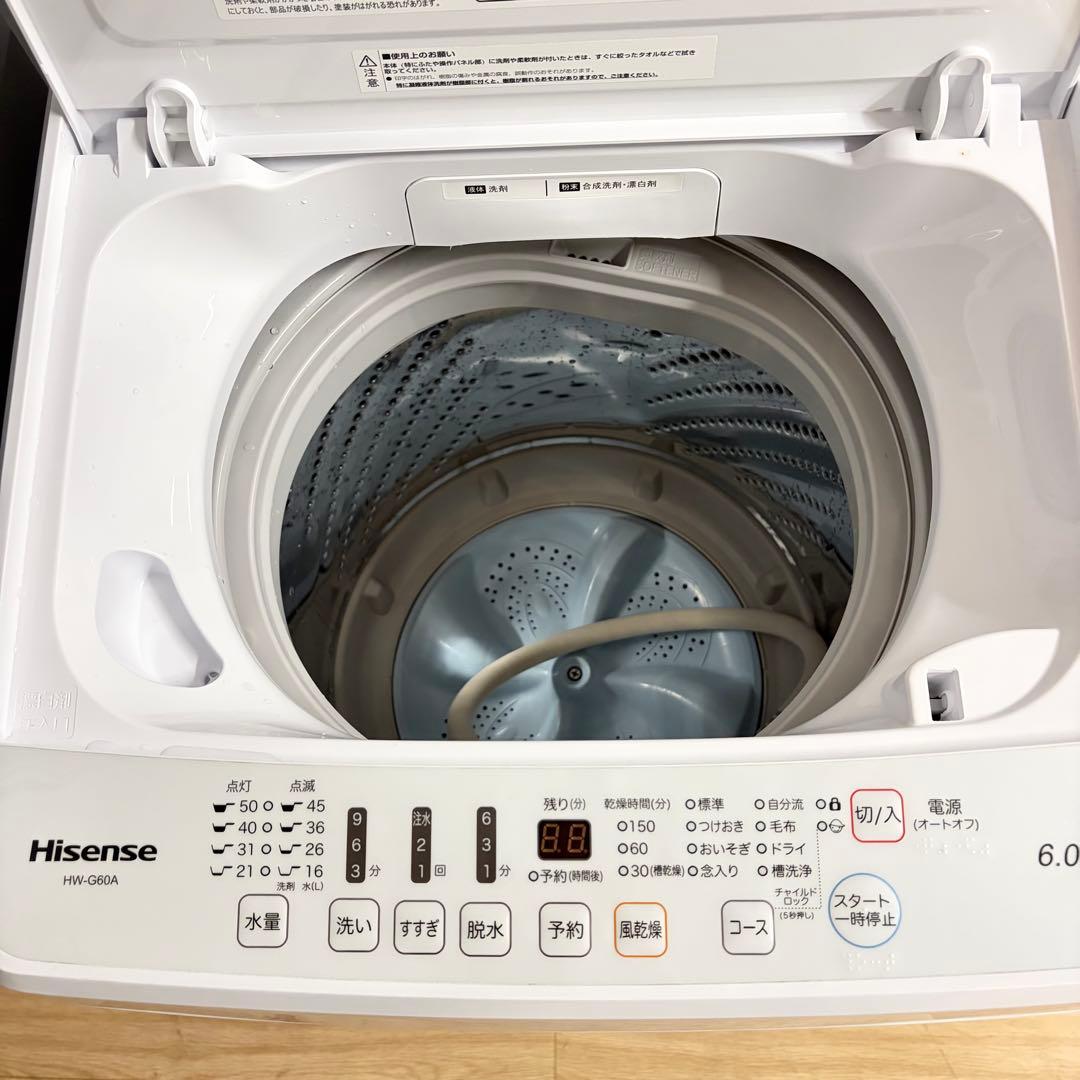 高品質美品1人暮らし家電セット❗️大阪、大阪近郊配送と設置無料C
