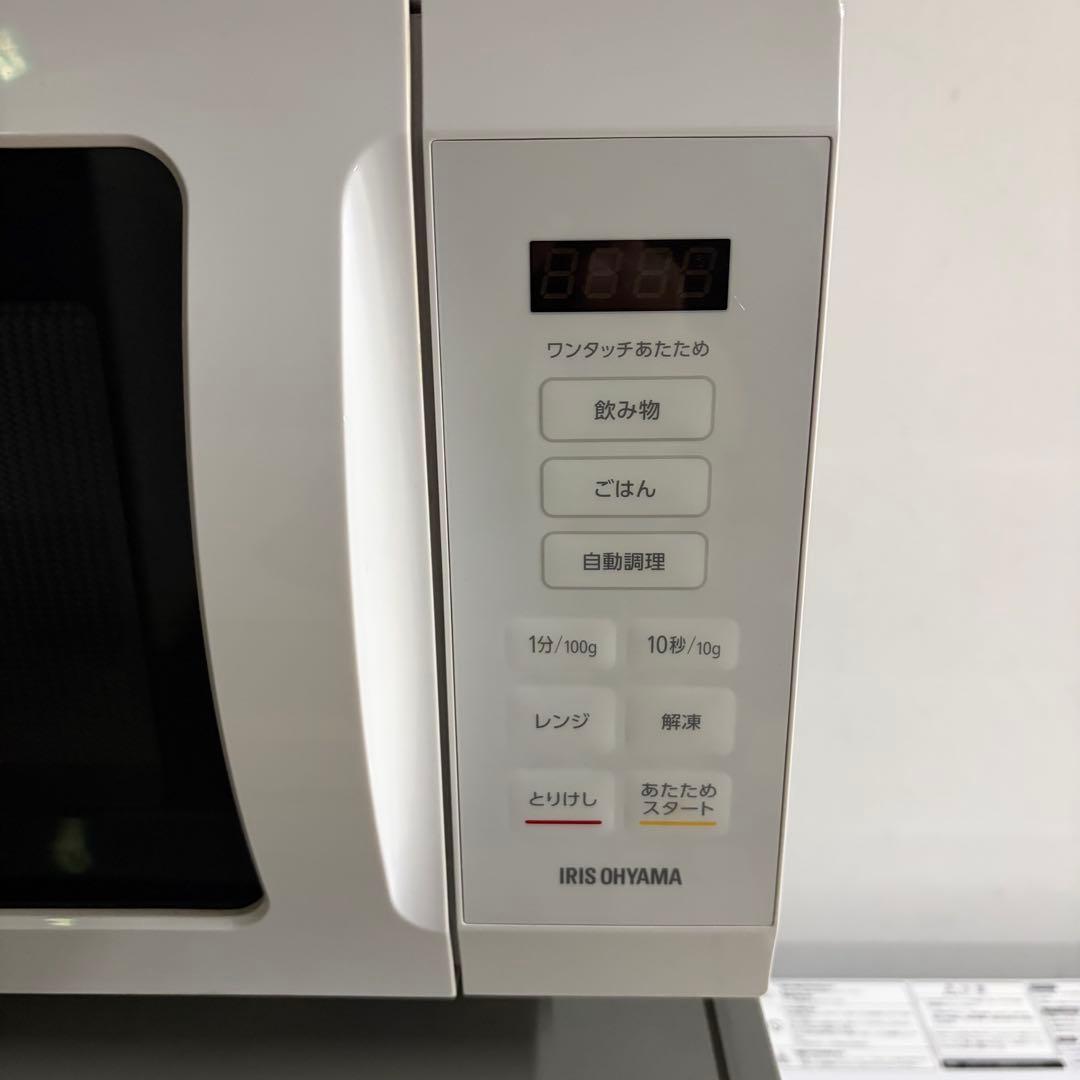 高品質美品1人暮らし家電セット❗️大阪、大阪近郊配送と設置無料C