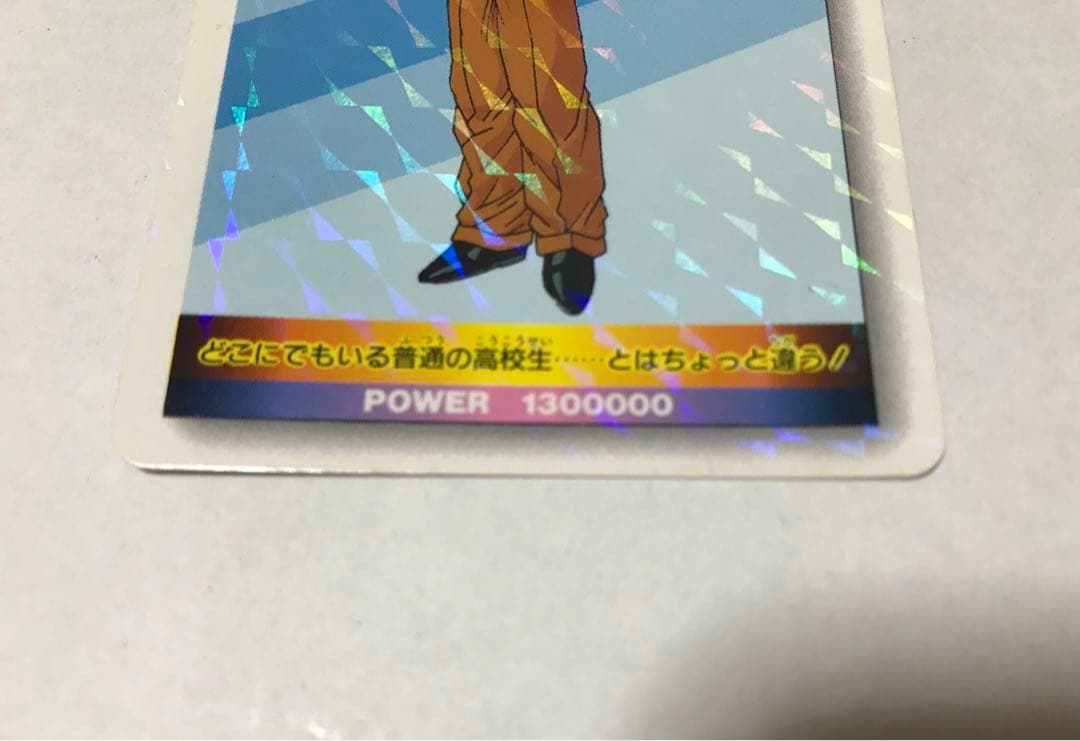 ドラゴンボール　キラ　プリズム アマダPPカード　孫悟飯　カード