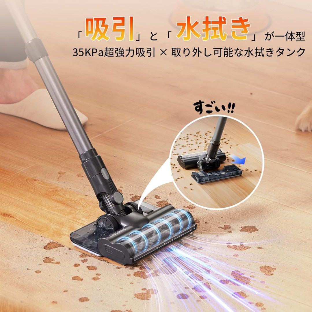 強力吸引✨コードレス掃除機　強力吸引 35000Pa 水拭き一体型 サイクロン