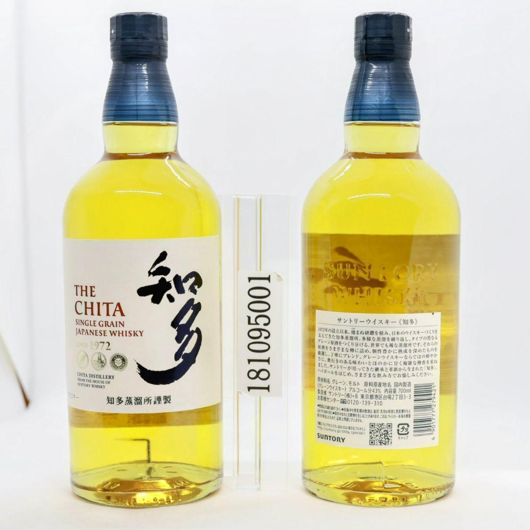 外箱付 1箱 単品 サントリーウイスキー知多 700ml 瓶