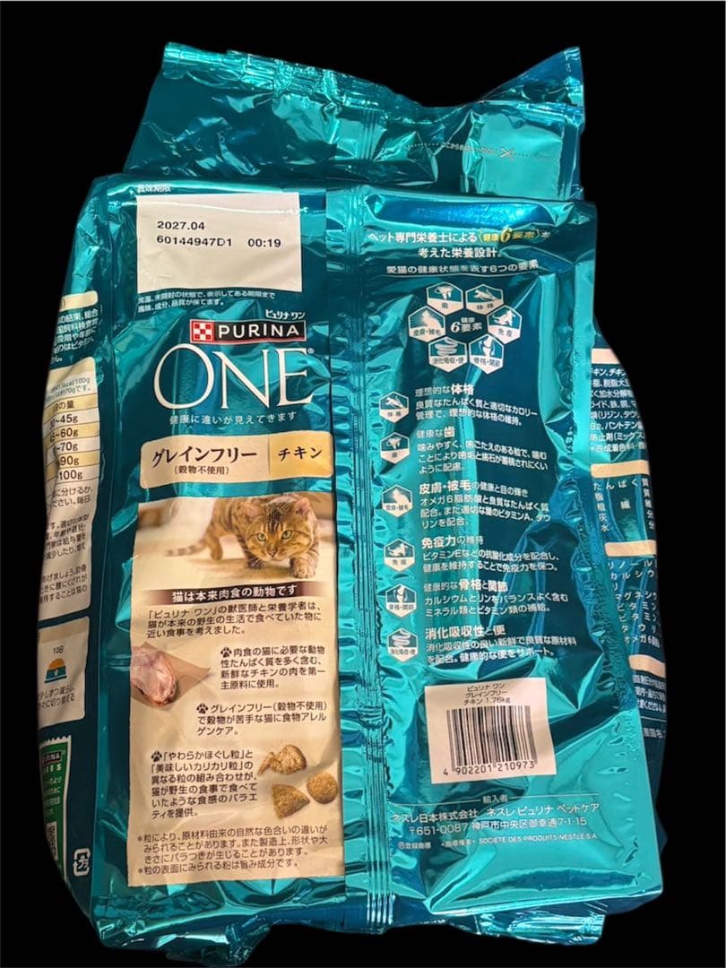 増量版 ピュリナワン グレインフリー チキン (1.6kg+160g)×6個