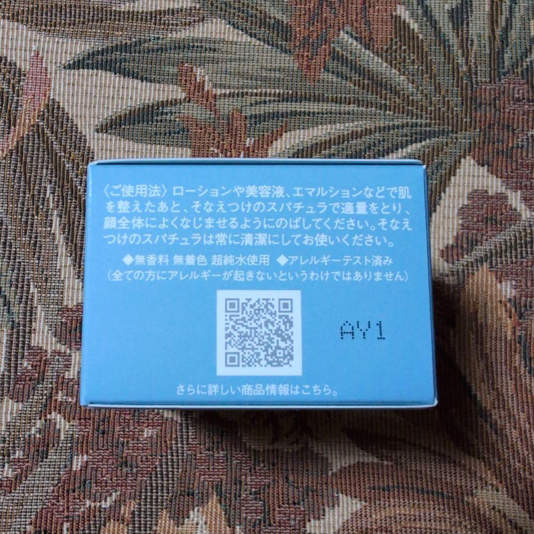 ミキモト化粧品✧*。 ムーンパールアクシア♡♡モイスチャークリーム33g