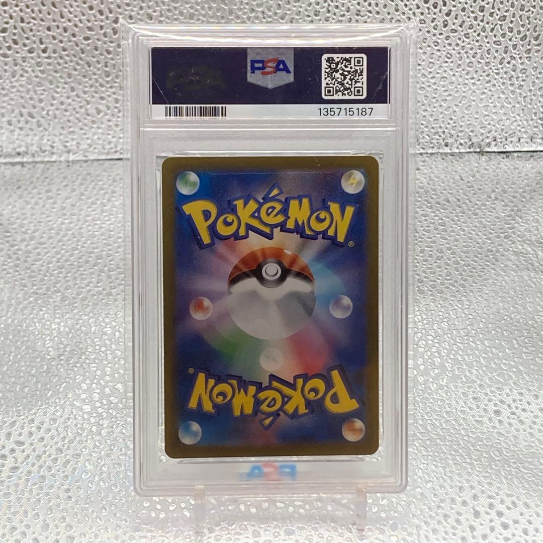 大特価 PSA10 ニャースAR スタートデッキ プロモ【ポケモンカード】