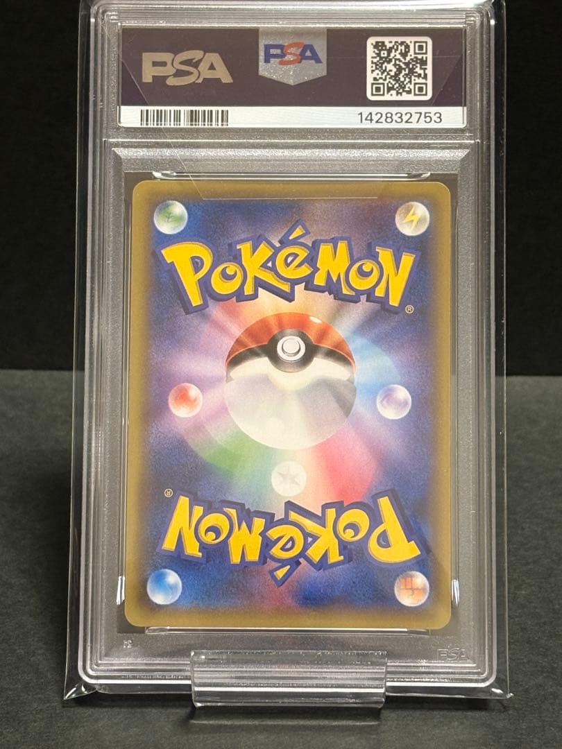 【PSA10】PRETEND_GRUNT_PIKACHU プロモカード