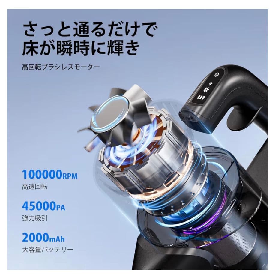 コードレス掃除機 超強力吸引 サイクロン ハンディクリーナー