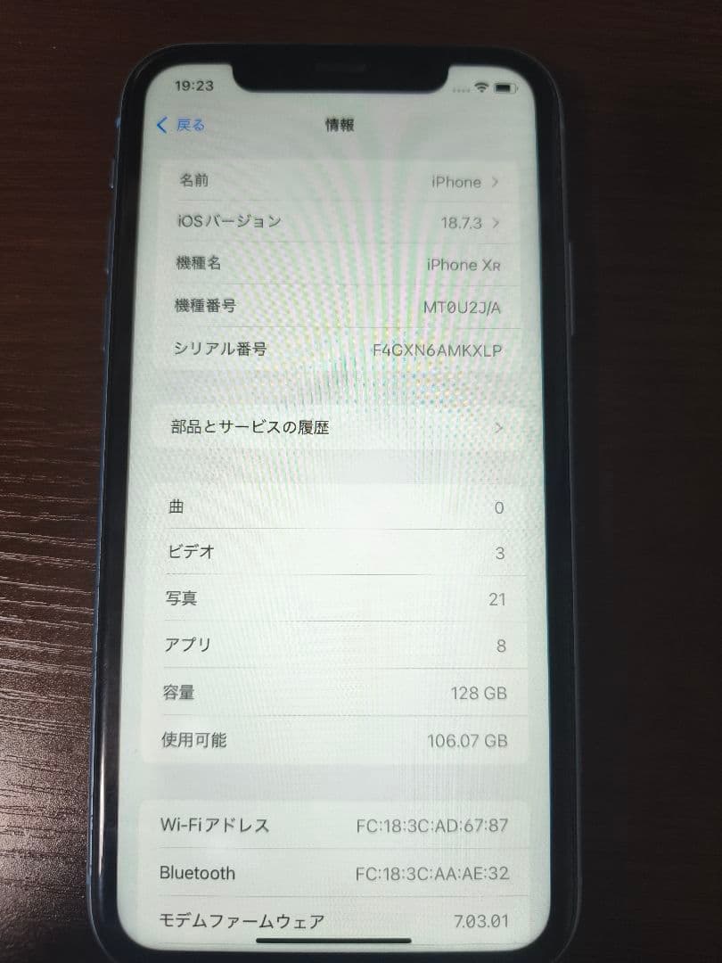 Apple iPhone XR ブルー ジャンク