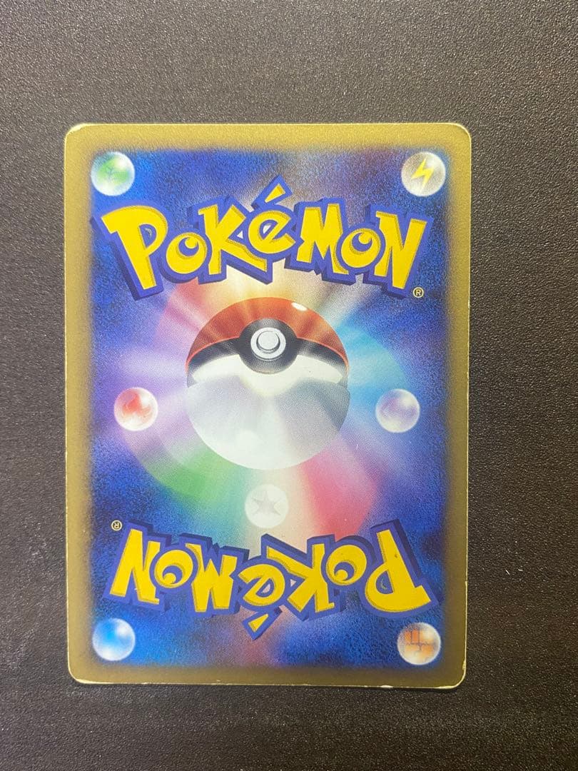 ポケモンカード ビリジオンEX HP170