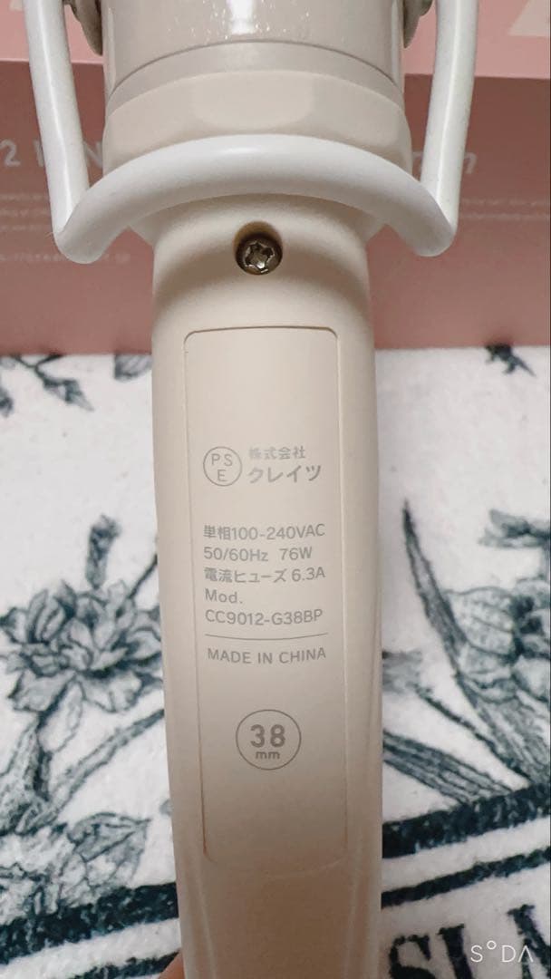 クレイツ　イオンカールアイロン38mm