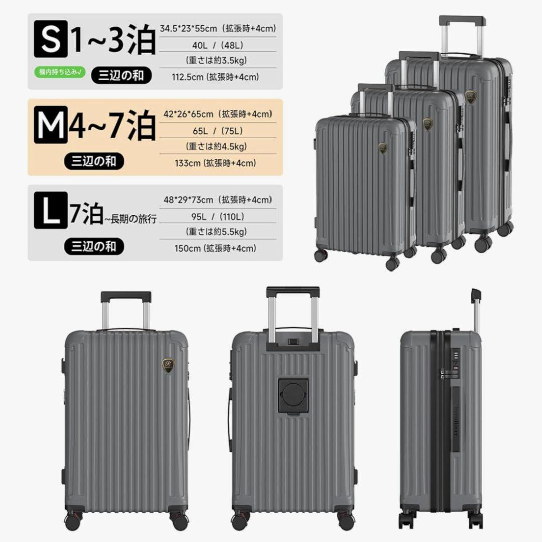 4~7泊/65L❣️Ｍサイズ✨グレー✨スーツケース✨キャリーケース　機内持込み