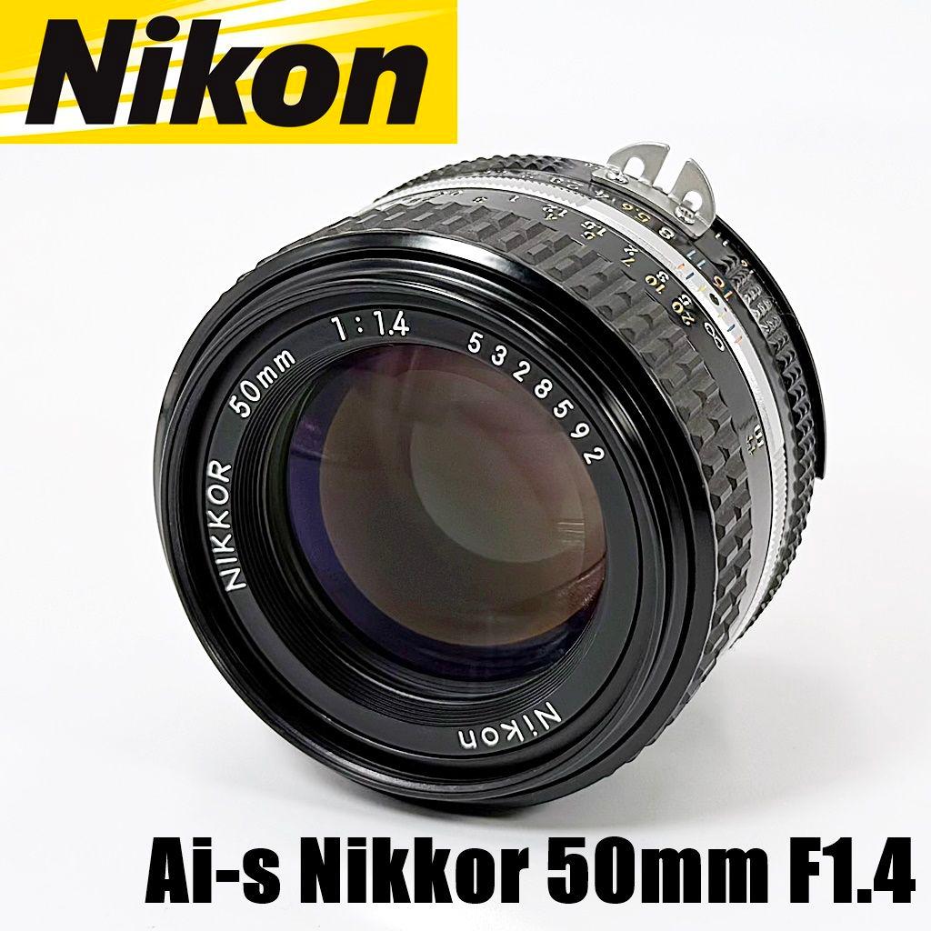 ニコン Ai-s Nikkor 50mm F1.4 単焦点レンズ カメラ 中古