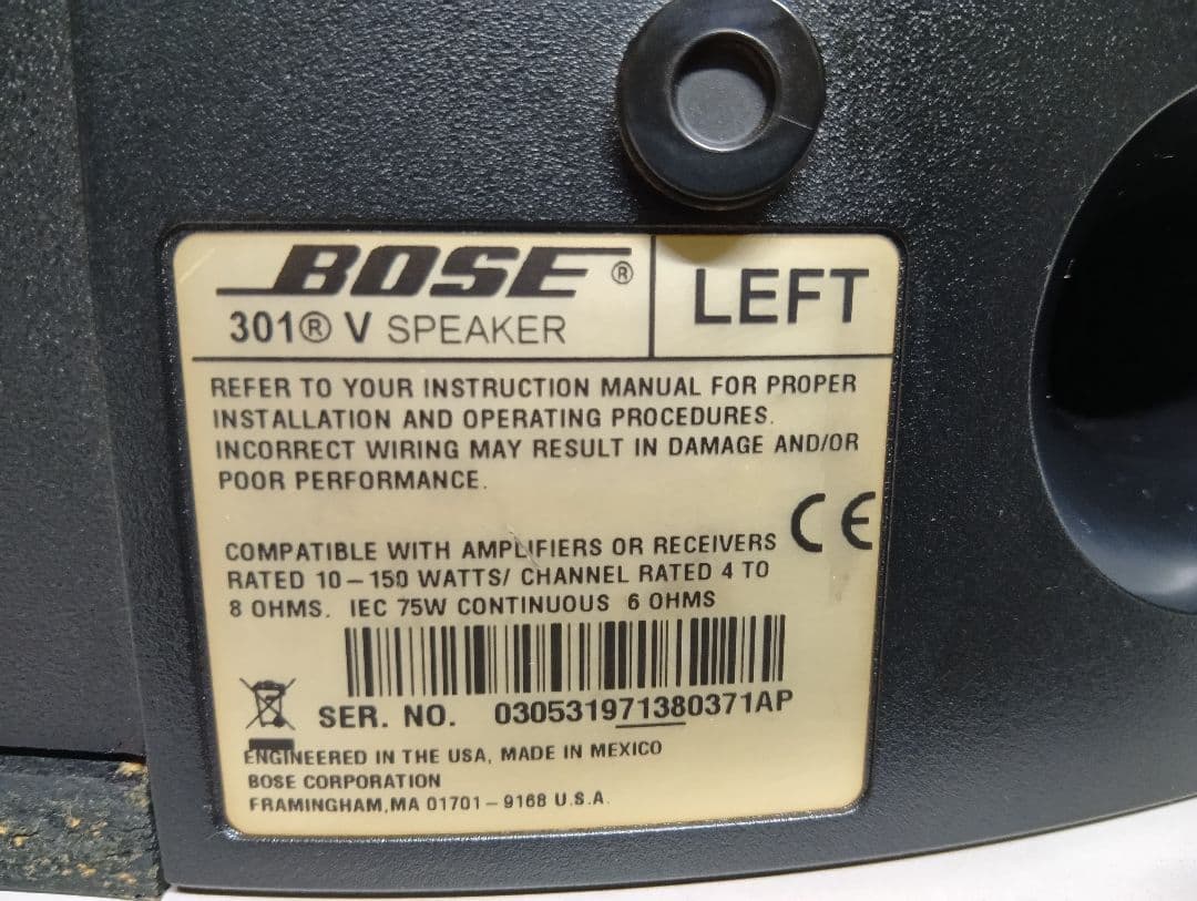 BOSE 301V 2ホン