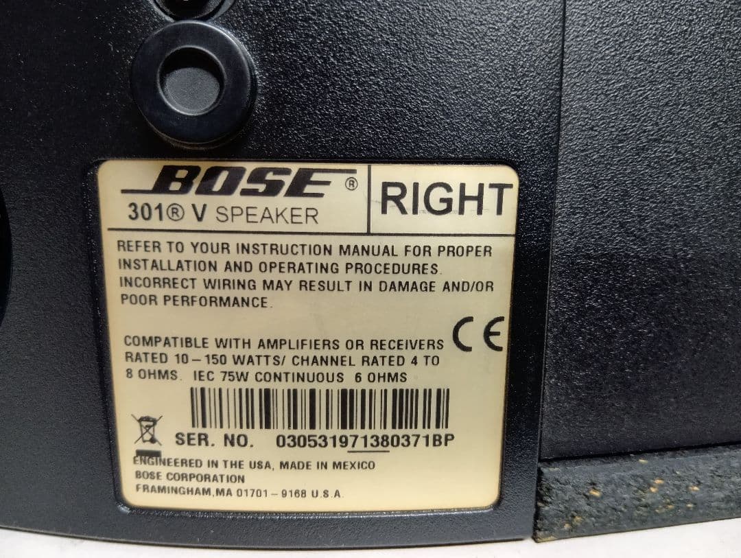 BOSE 301V 2ホン
