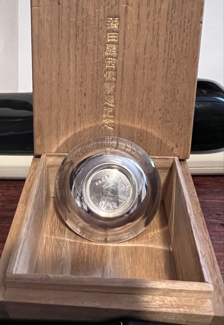 記念小銀盃