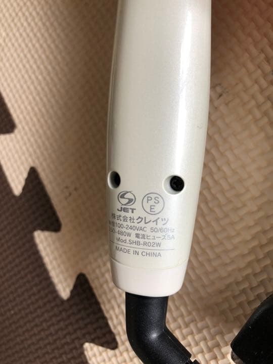クレイツ ブラシ型ヘアアイロン　フワリーCREATE ION SHB-R02W