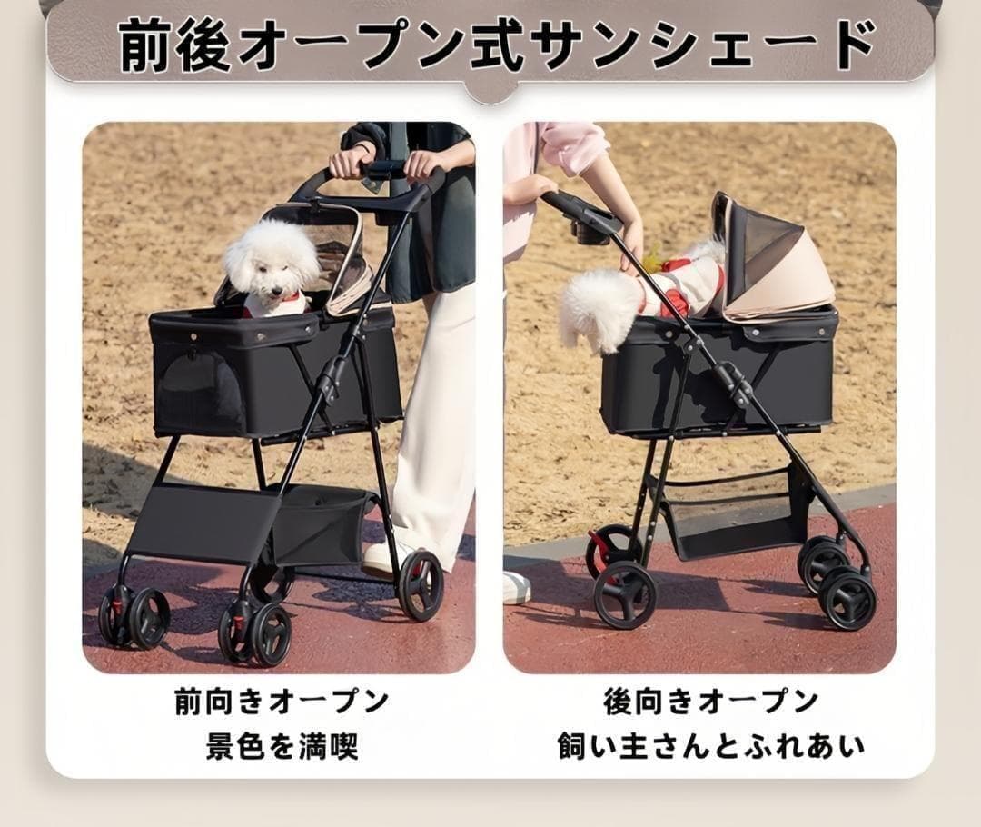 在庫処分 ペットカート ワンタッチ折りたたみ 30kg対応 360度回転 ピンク