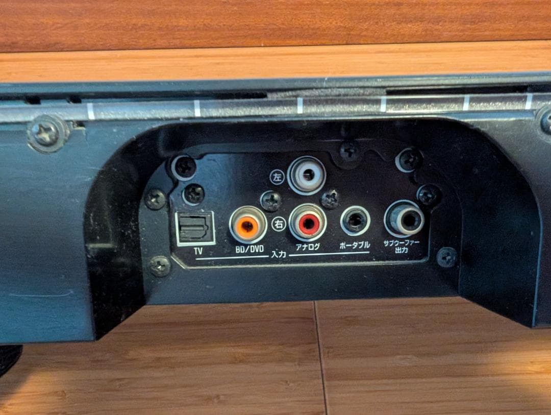 動作品　YAMAHA YSP 1400 サウンドバー ホームシアター スピーカー