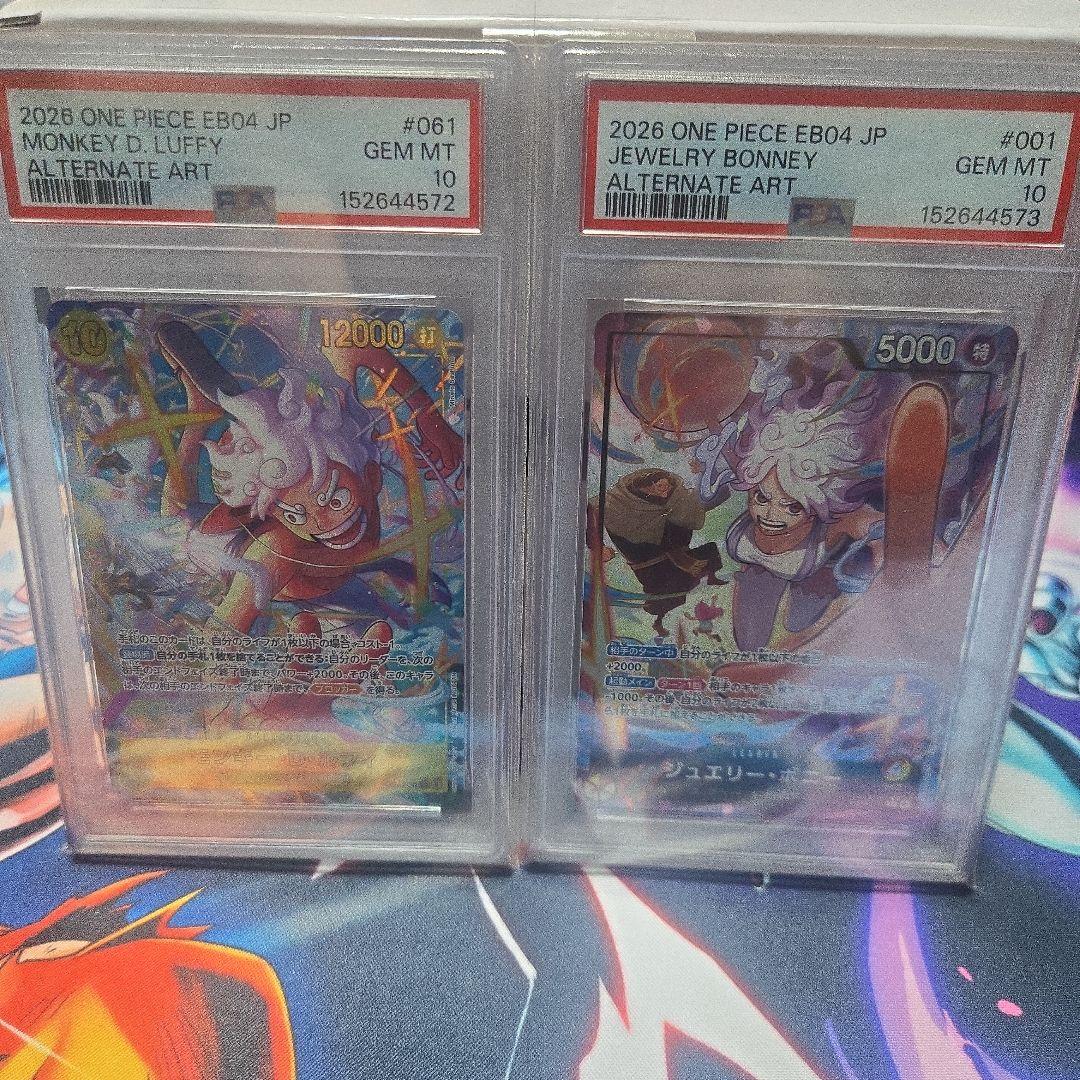 【PSA10】ジュエリー・ボニー モンキー　D　ルフィ　連番