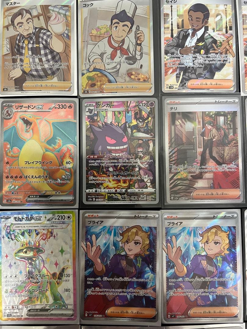 S*様 ポケカ　SR CHR SAR CSR まとめ売り　40枚　ポケモンカード