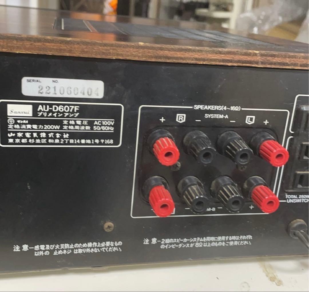 サンスイ AU-D607F プリメインアンプ　動作品 美品