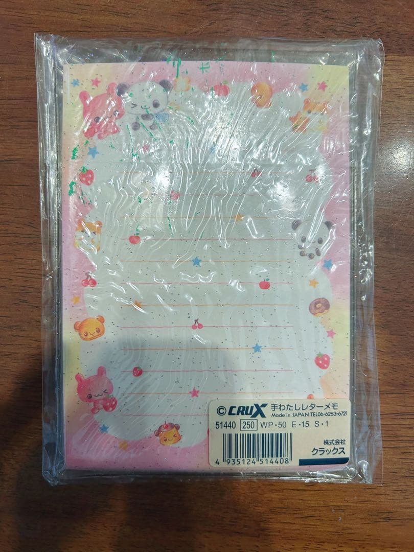 平成レトロ　メモ帳　まとめ売り　大量