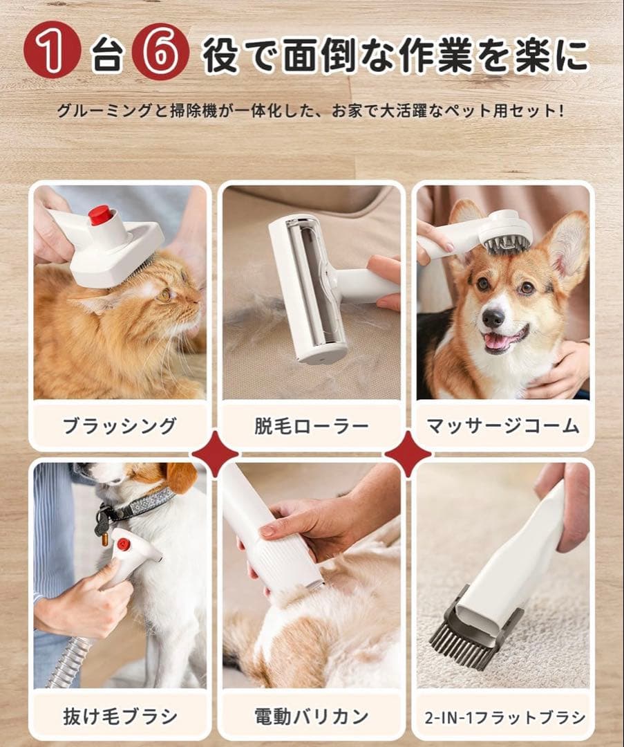 犬 猫 ペット用 グルーミングセット バリカン 掃除機 吸引機 大容量 2.2L