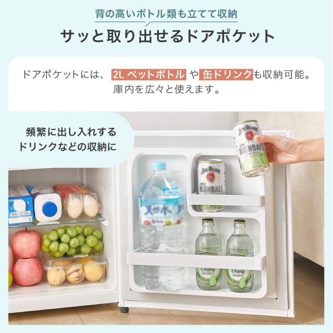 【新品】ミニ冷蔵庫 50L 一人暮らし 小型 ブラック 冷蔵庫