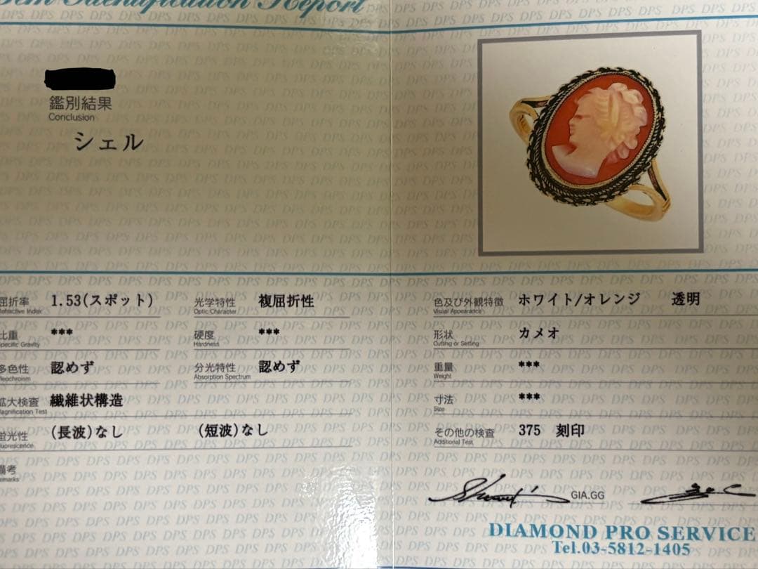 【売切価格】1900年代 イギリス カメオリング