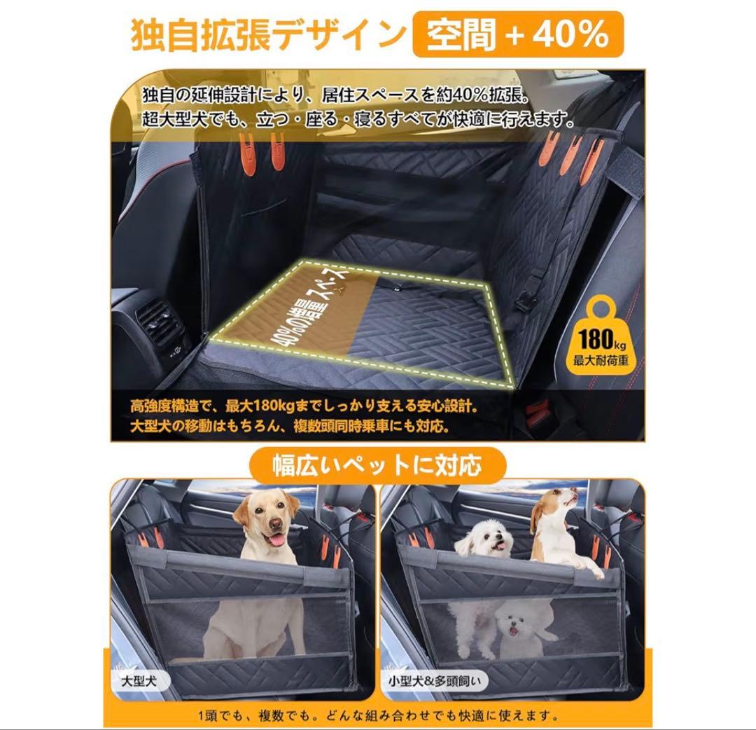 ペットドライブシート 犬用 猫用 防水 滑り止め 折りたたみ収納 耐荷重80kg