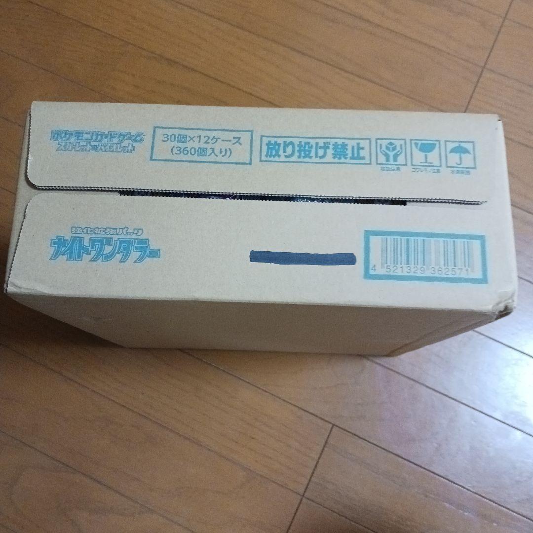 新品、未開封☆ポケモンカード　ナイトワンダラー　1カートン