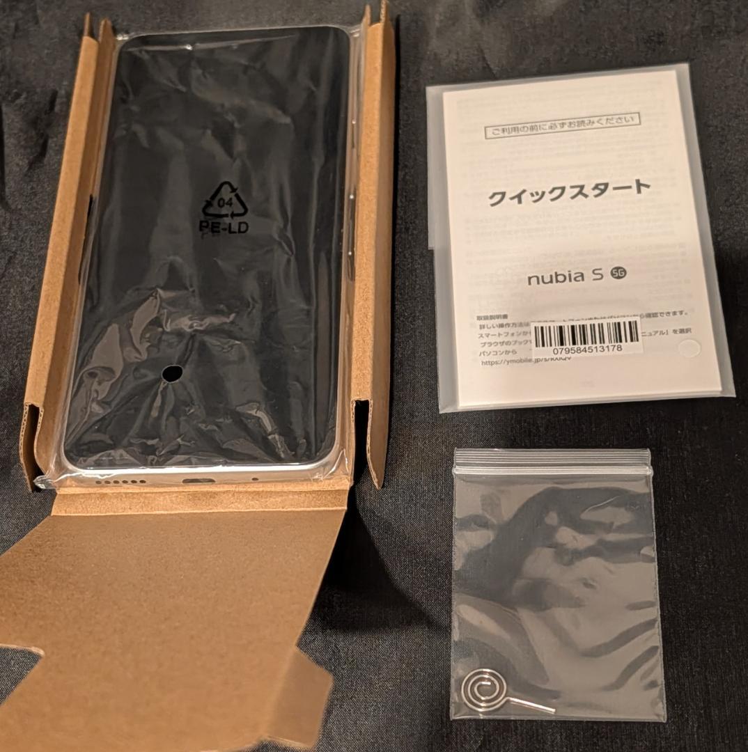 美品 nubia S 5G 128GB ホワイト SIMフリー