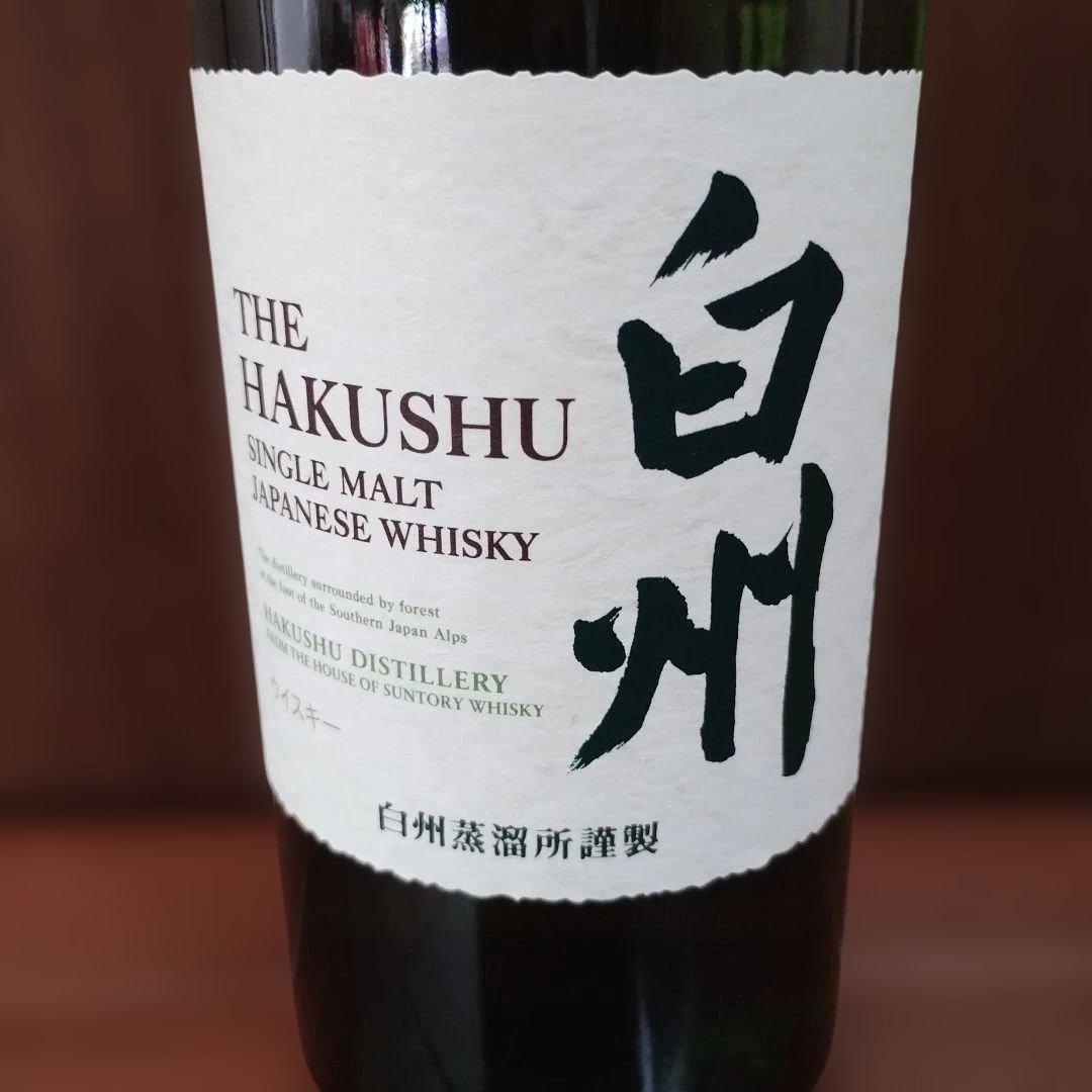 白州 700ml