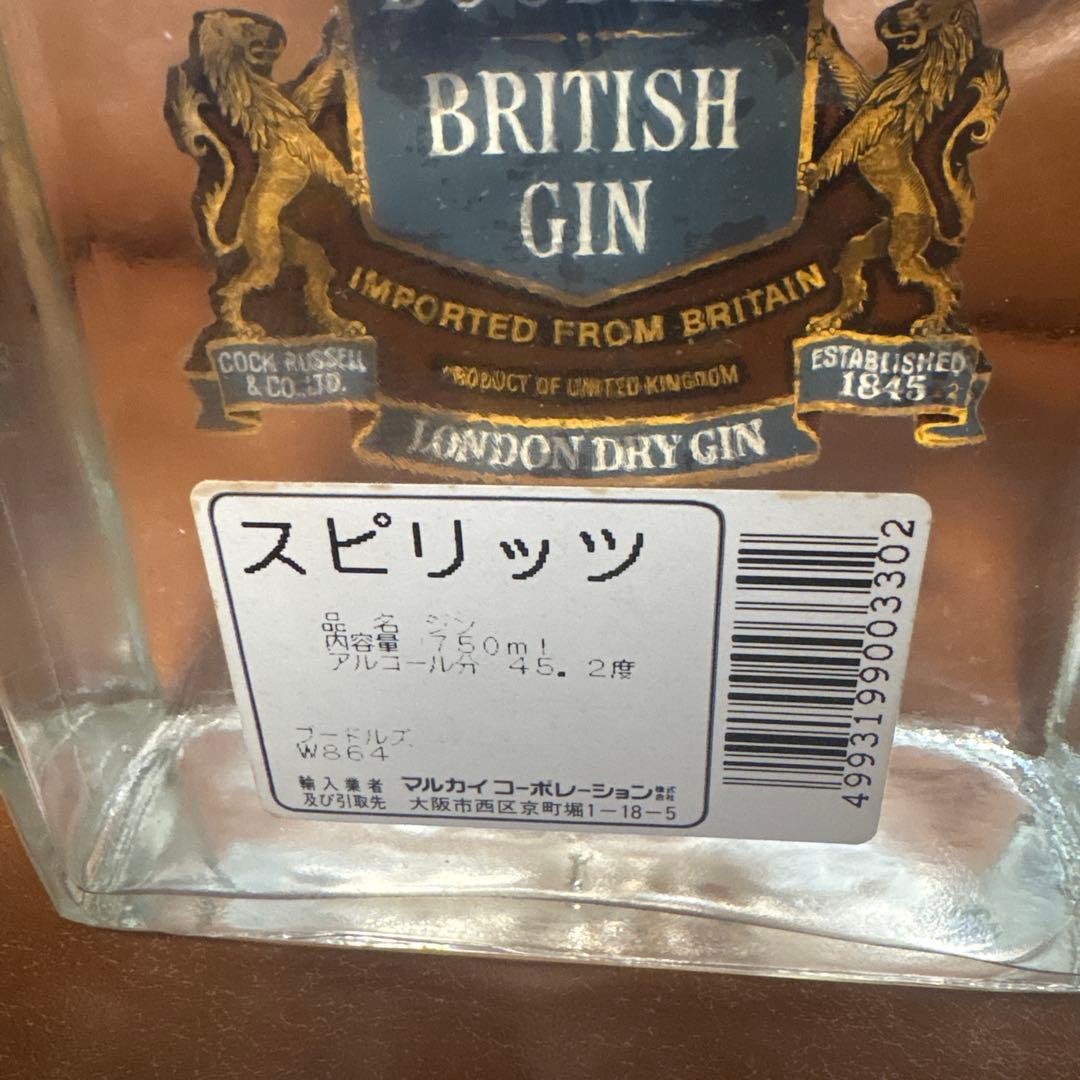Boodles British Gin 750ml ロンドンドライジン