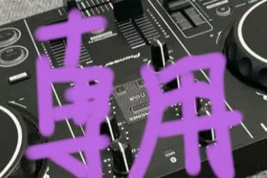 紫色Pioneer DDJ-200 Smart Controller