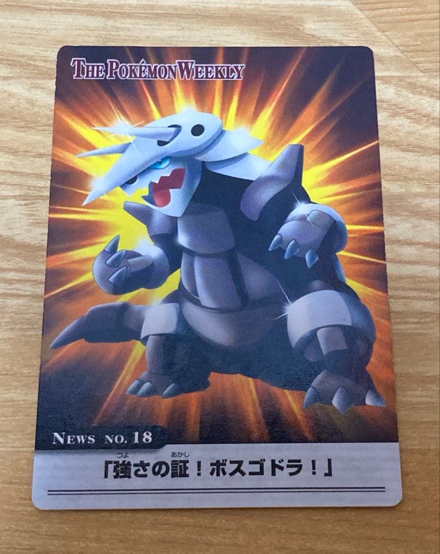 ポケモンウィークリー　カードダス　ポケモンカード　まとめ売り