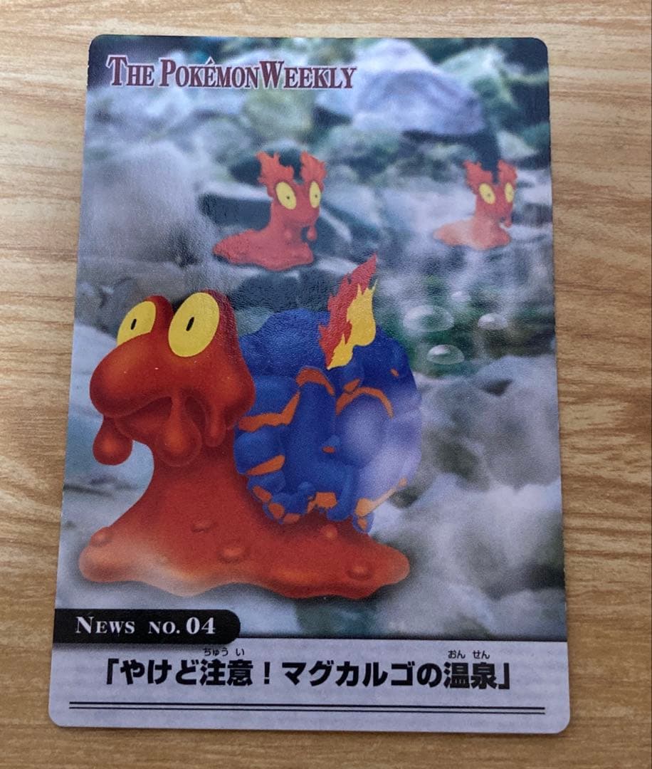 ポケモンウィークリー　カードダス　ポケモンカード　まとめ売り
