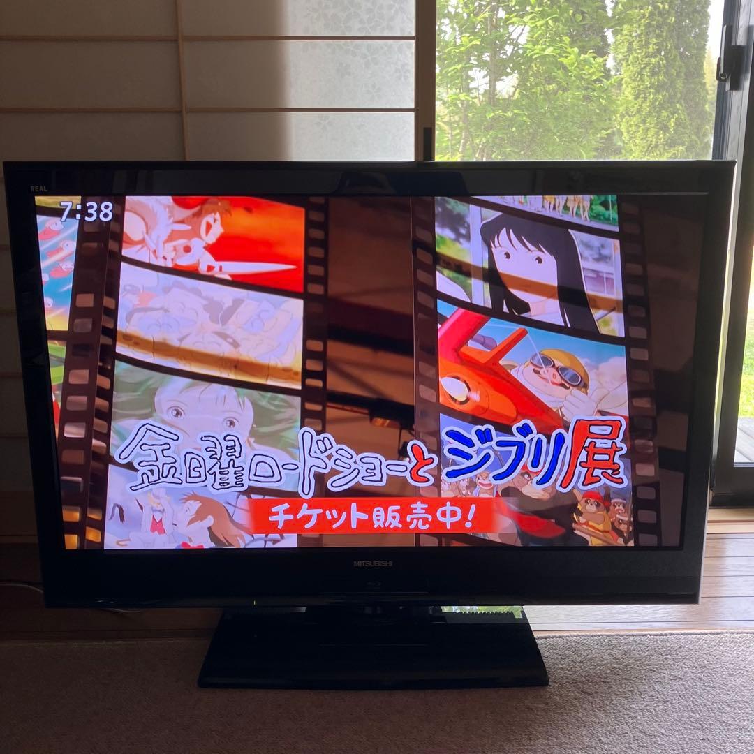 テレビ AyukaT