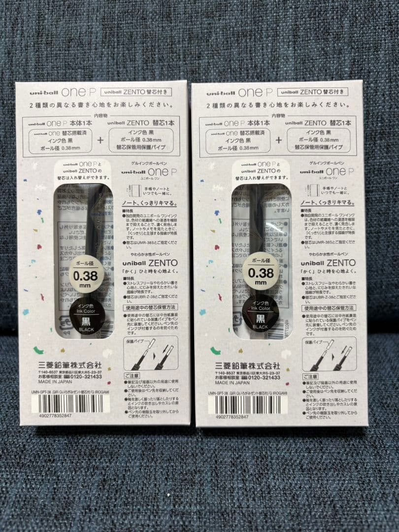 新品未開封 uniball ZENTO one P 6点セット